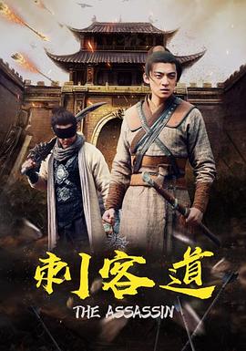 姐最原始的欲望全文影视海报