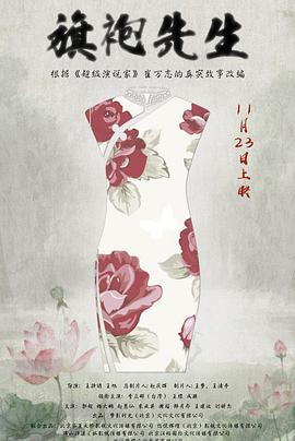 神魂合体影视海报