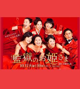 300斯巴达勇士完整版影视海报