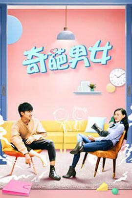 热血传奇攻略影视海报