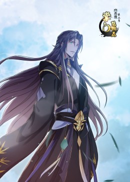 老何偷媳全篇阅读目录影视海报