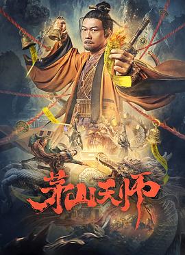 苍月奥特曼资源影视海报