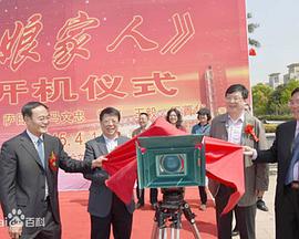 我姓唐的带字图片影视海报