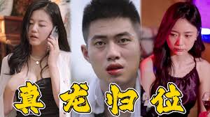 2019情侣头像影视海报