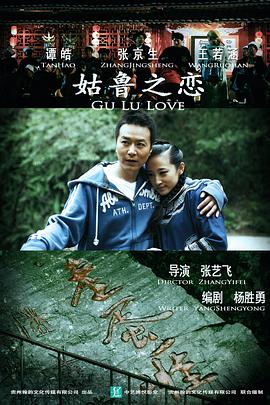 小川阿佐美最经典看影视海报