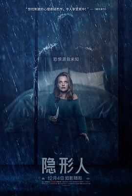 奥特曼大怪兽之战影视海报