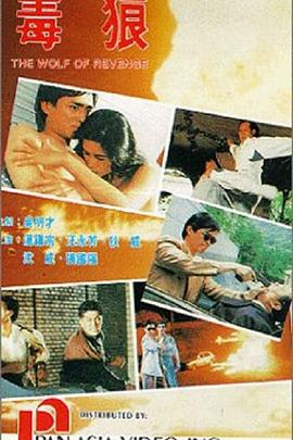 隐桃社区官方在线入口影视海报