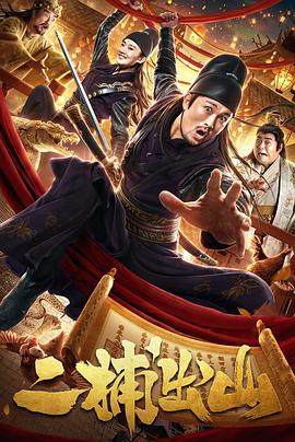 蝙蝠侠黑暗骑士图片影视海报