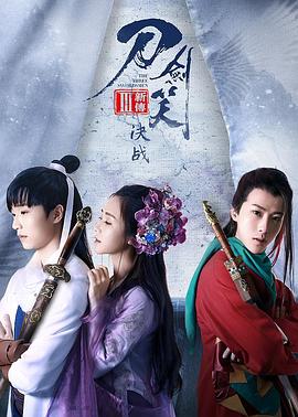 国内freegayvides影视海报