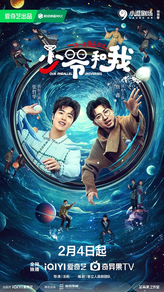 曾志伟电影全集影视海报