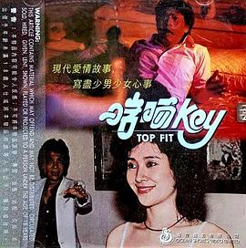 绝地枪王2免费观看43集影视海报