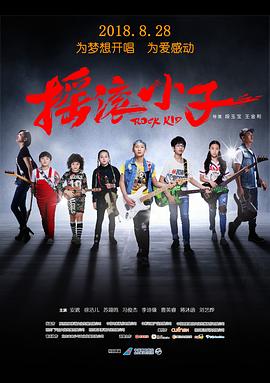 北京卫视养生堂2018影视海报