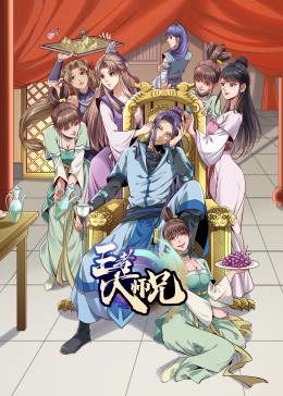 女超人第二季影视海报