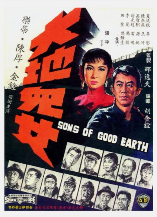 友吧影视网影视海报