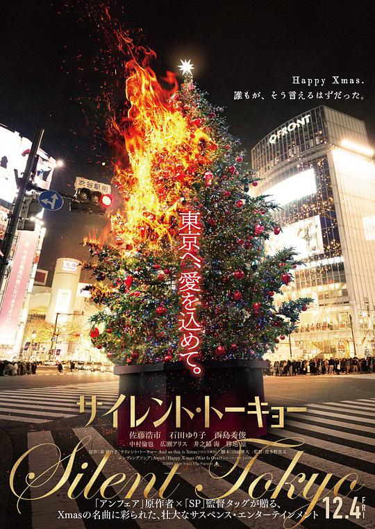 日本邮政国际包裹查询影视海报
