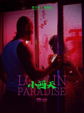 儿童电影大全动画电影影视海报