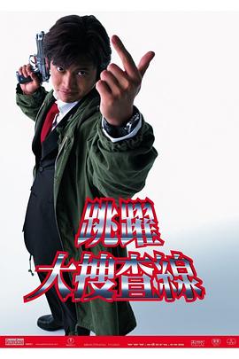 初一女孩青春期发育图片影视海报