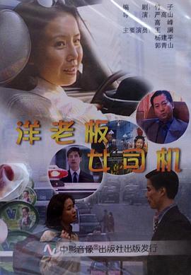 cctv7乡土影视海报