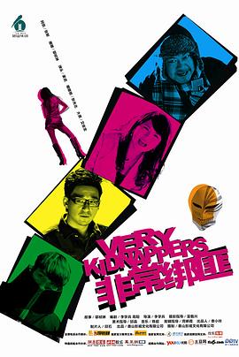 wy74cm浮力国产影视海报