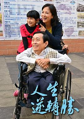 奥特曼大怪兽之战影视海报