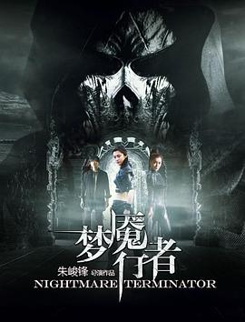 真情告白影视海报