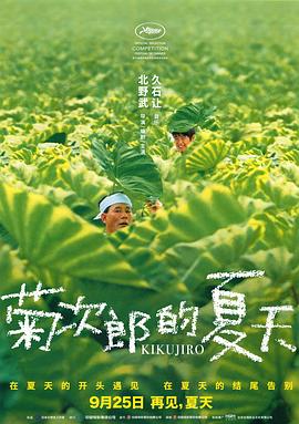 楚留香电影全集影视海报