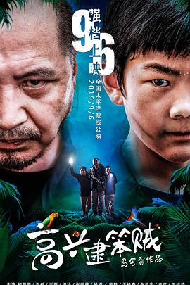 一天电影在线观看影视海报