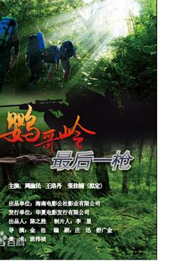 心理测量者第一季影视海报