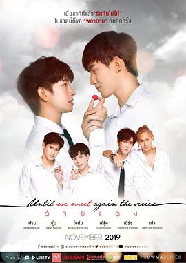 执剑人影视海报