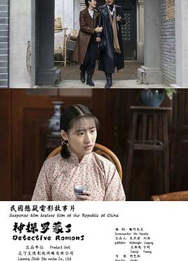 文学少女影视海报