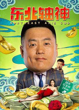 四虎最新网址是多少影视海报