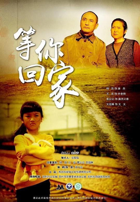 真白爱梨的视频影视海报