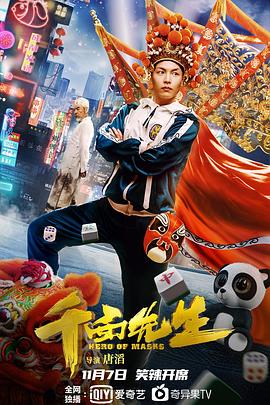 如何吻下面视频教程影视海报