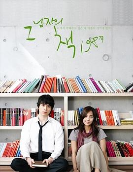 羊城暗哨影视海报