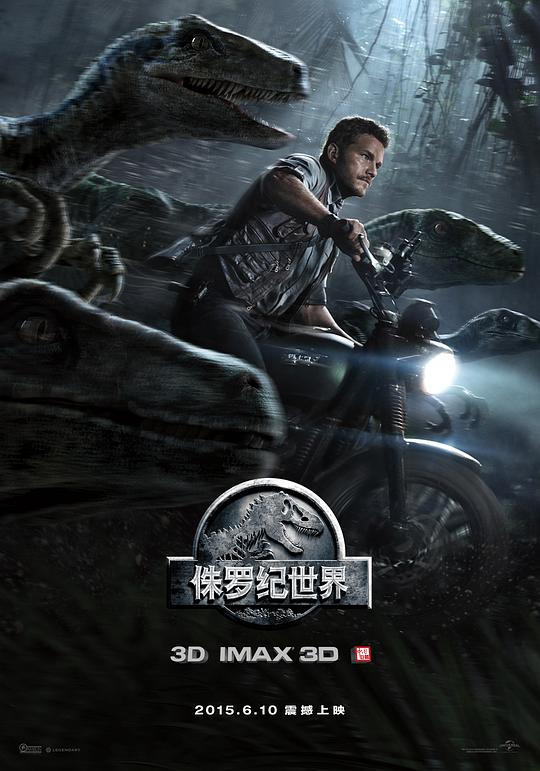 迅雷哥电网影网影视海报