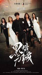 我的美女邻居韩国电影影视海报