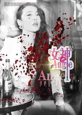 激战奇轮3之浩一复活影视海报