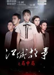 淘电影韩国电影秋霞影视海报