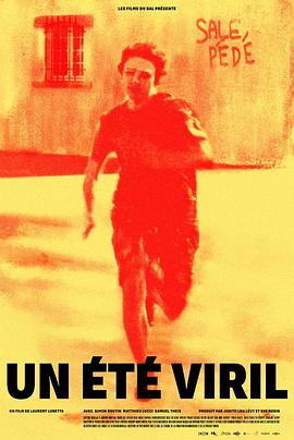 新东京热手机在线影视海报