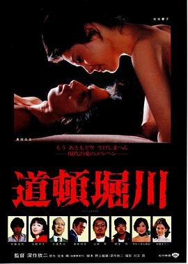 母爱如山影视海报