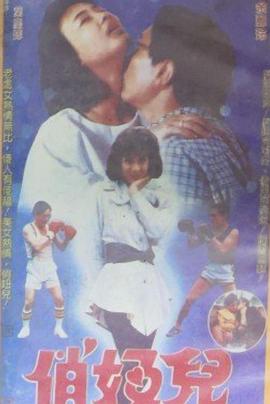 720lu com91 820lu.cc影视海报