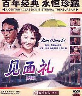 41312最新电影在线观看影视海报