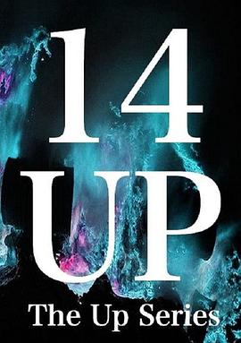 宋青书肉战周芷若影视海报