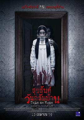 s4侠降魔记在线播放影视海报