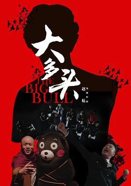 学生拍拍视频在线影视海报