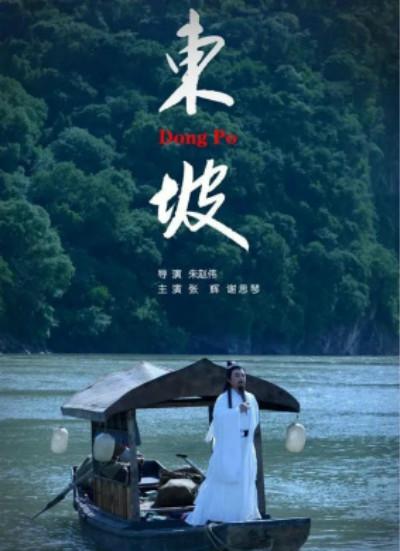 华丽的外出无删140分钟影视海报