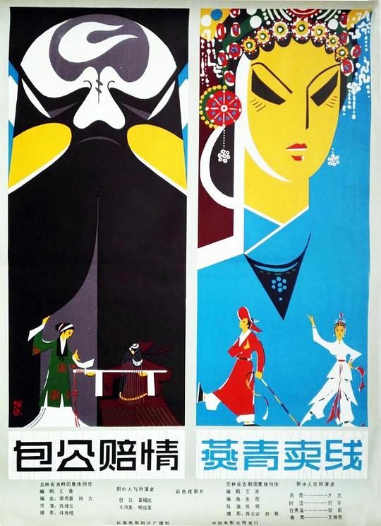 灰色的乐园sp影视海报