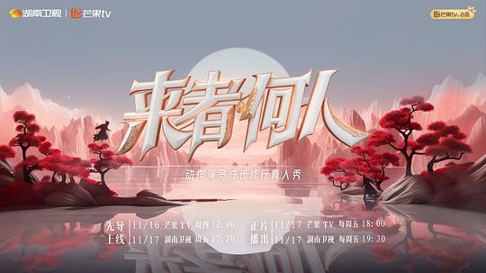 极速世界之战车影视海报