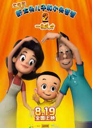 少年胸怀大志第16集影视海报