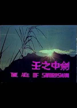 qyuletv青娱乐视频首页影视海报